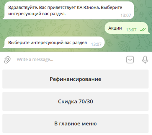 Рисунок6.png