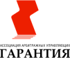 ГАРАНТИЯ, ААУ