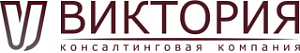ВИКТОРИЯ